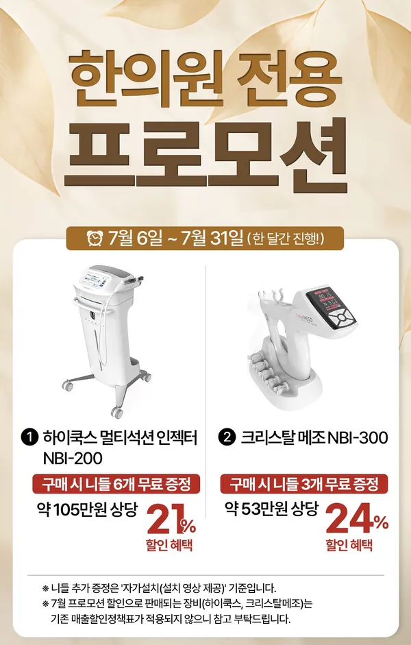 banner_popup