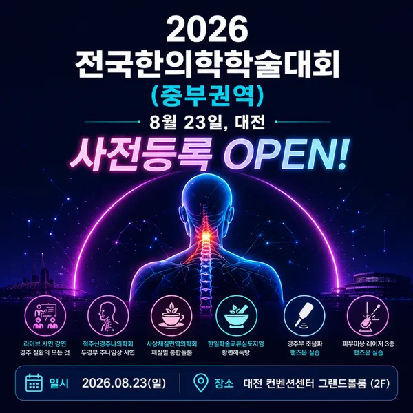 banner_popup