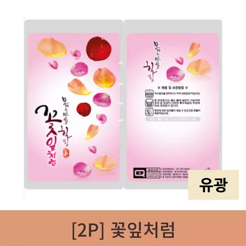 꽃잎처럼 파우치 6000매