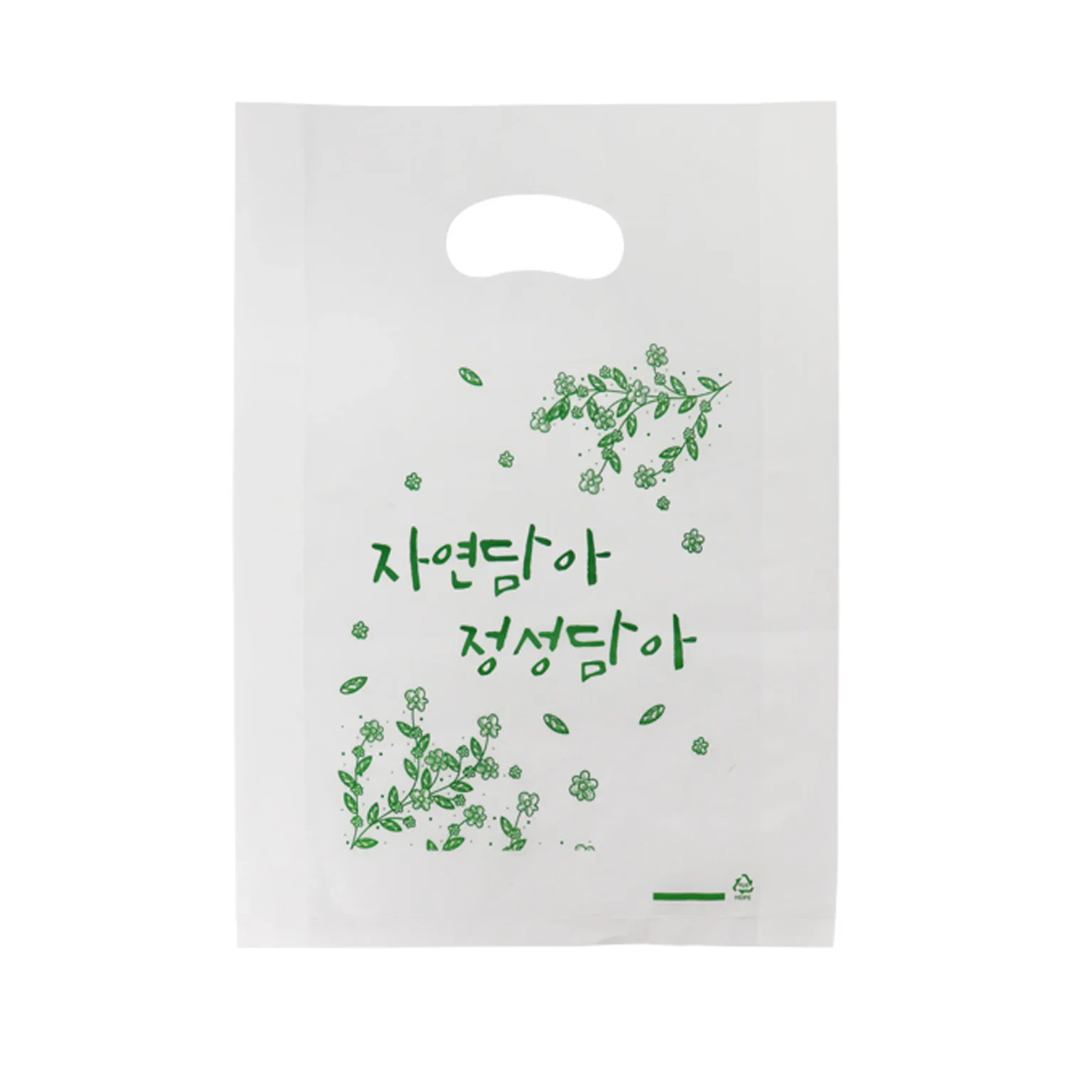 [한의]자연담아 비닐봉투 200장 