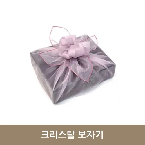 크리스탈 보자기 (소/중/대/특대/왕특대) 보라  