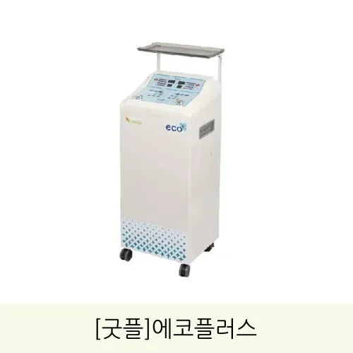 [7월맞이]에코플러스 