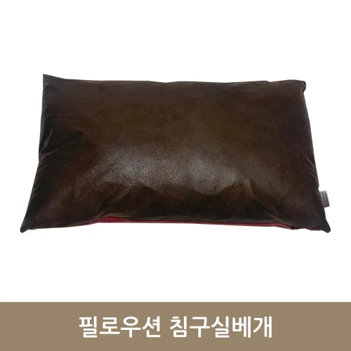 필로우션 침구실베개