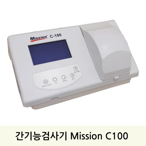 간기능검사기 (Mission C100) 