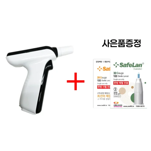 [세이프란]자동사혈기 +사은품증정(세이프란 전용니들30g /26g(100개/1통))
