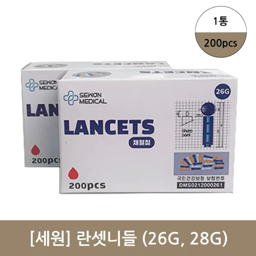 [세원]란셋니들 (1통200pcs) 26G/28G 