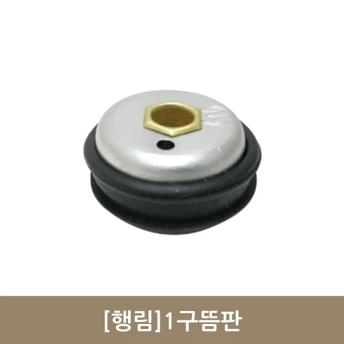 [행림]1구뜸판