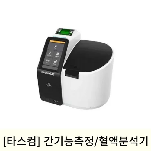 [07월맞이]타스컴 간기능측정기