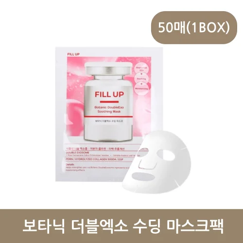 [필업]보타닉 더블엑소 수딩 마스크팩 1매30ml 