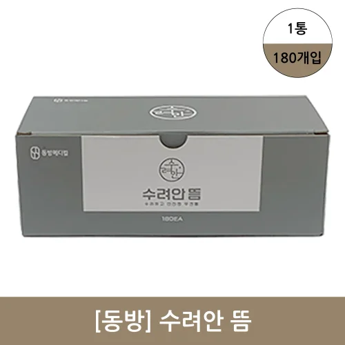 [동방]수려안 뜸(1통 180개입)