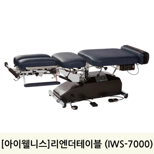 [아이웰니스]리엔더테이블 (IWS-7000)