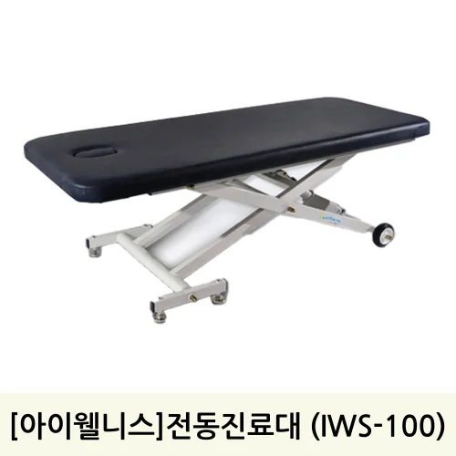 [아이웰니스]전동진료대 (IWS-100)
