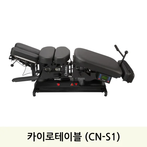[이카이로] 카이로테이블 CN-S1) 추나베드 정형용교정장치