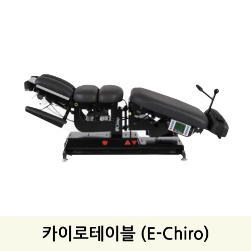 [이카이로] 카이로테이블 (e-chiro) 추나베드 정형용교정장치