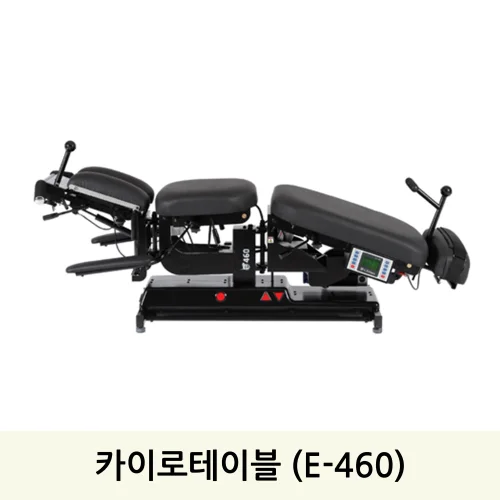 [이카이로] 카이로테이블 (e-460) 추나베드 정형용교정장치