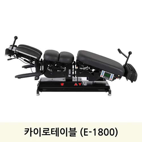 [이카이로] 카이로테이블 (e-1800) 추나베드 정형용교정장치
