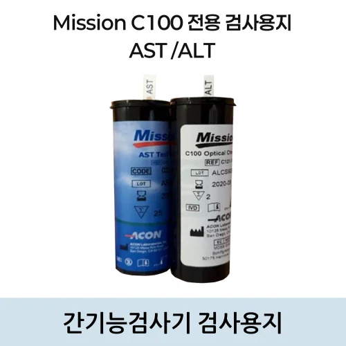 간기능검사기 검사용지 (Mission C100전용)