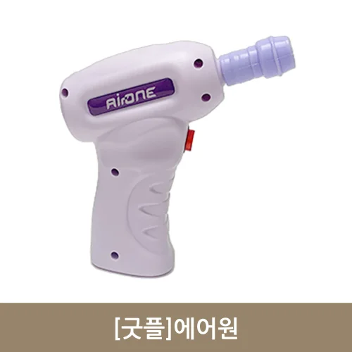 [굿플]에어원 (전동식부항흡인기)