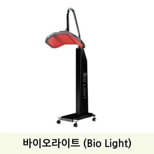 바이오라이트 (Bio Light)