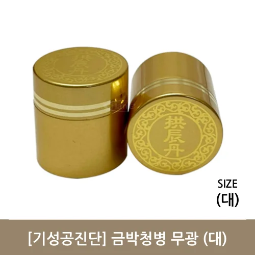 [기성공진단]금박청병 무광 (대)