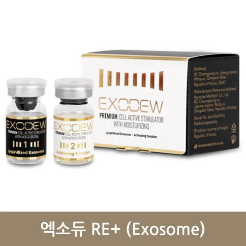 엑소듀 RE+ (Exosome)