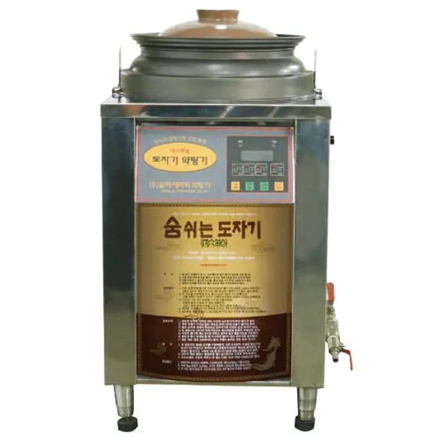 [04월맞이]알파게르마늄 발효약탕기(2제용)