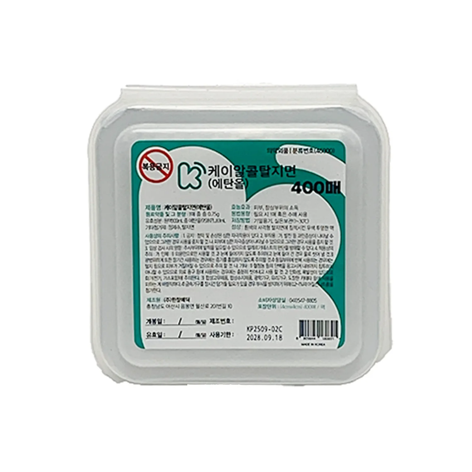 [한창]케이알콜탈지면(에탄올)