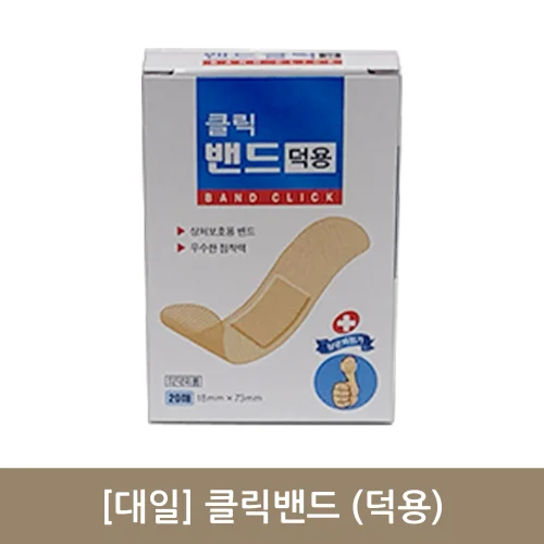 [대일]클릭밴드 (덕용)1갑20매입 (1갑/20갑)