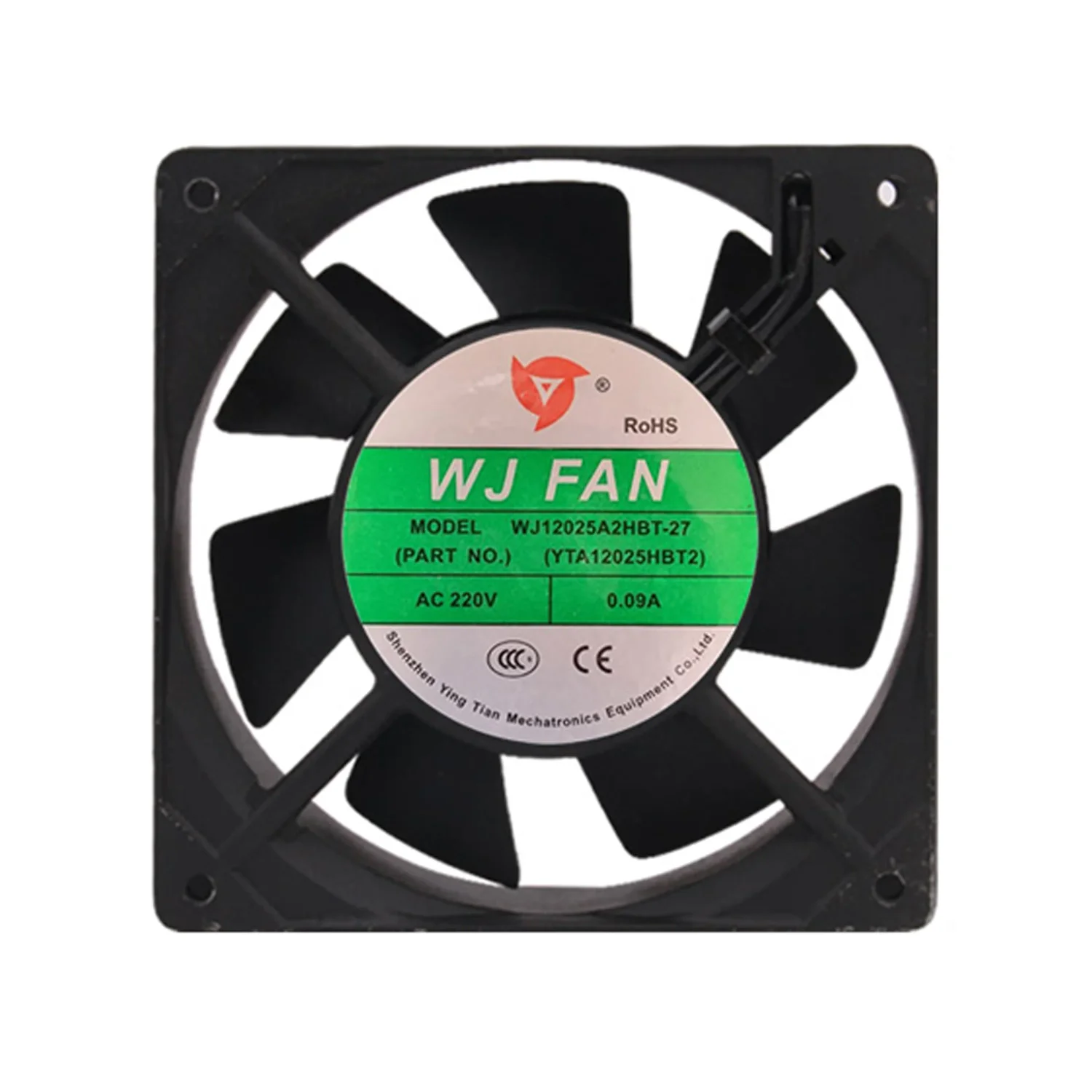 [일광]약탕기 냉각펜 