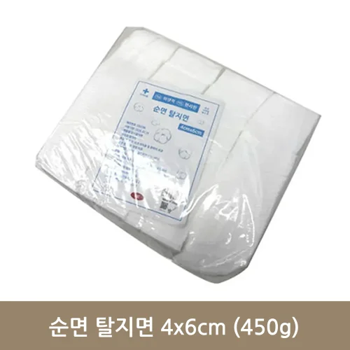 [순면]탈지면 4x6cm (1봉450g) 