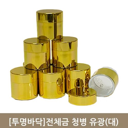 [투명바닥]전체금 청병 유광(대)