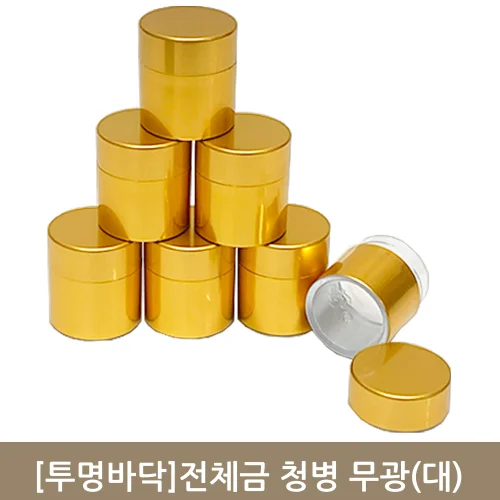 [투명바닥]전체금 청병 무광(대)