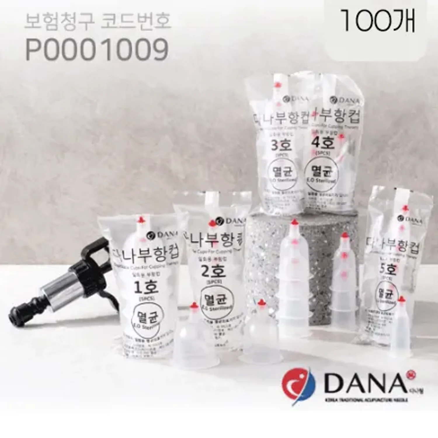 [다나]일회용부항컵 1~5호 100개 