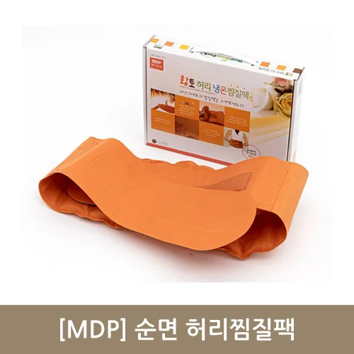 [MDP]순면 허리찜질팩 
