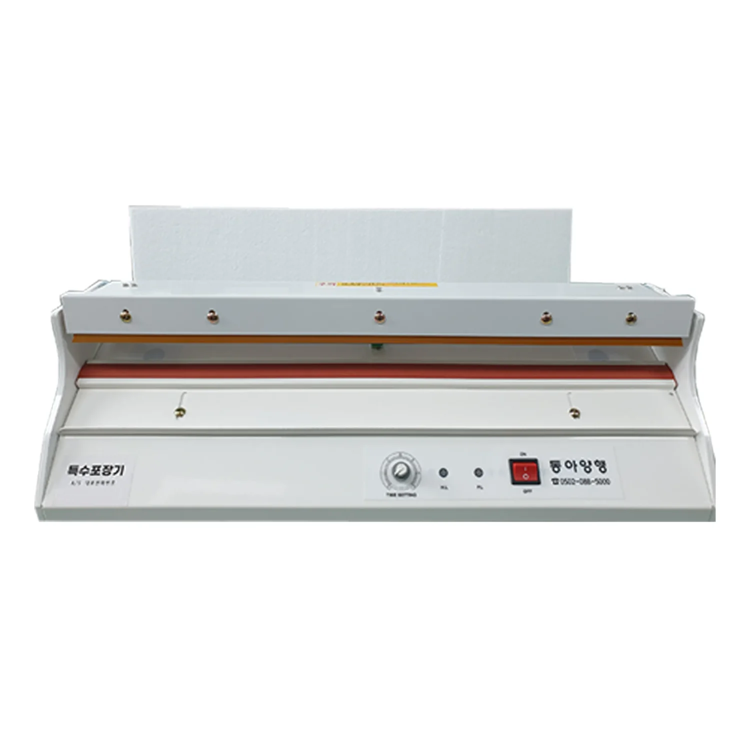 [동아]특수포장기 분포기(9포)