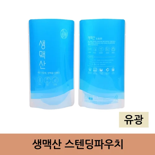 [생맥산]3중지 유광 스텐딩파우치 