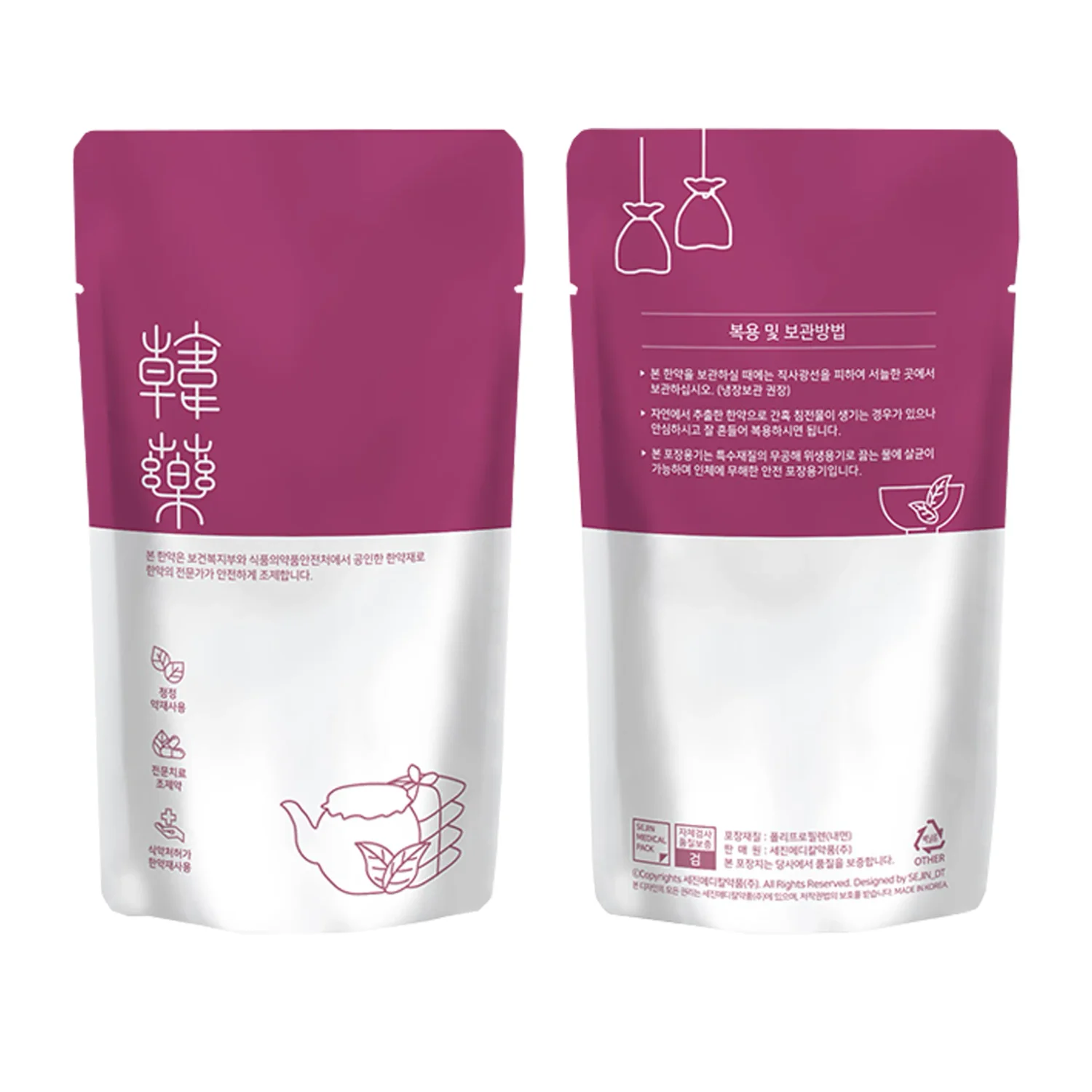 [더한약]3중지 무광 스텐딩파우치 (딥핑크)