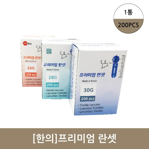 [Hane]프리미엄 란셋 (1통200개입)