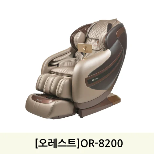 [오레스트]OR-8200