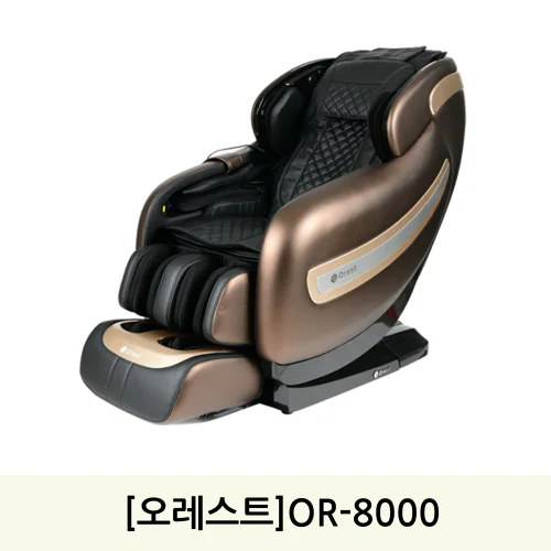 [오레스트]OR-8000