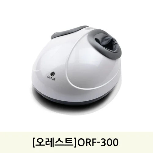 [오레스트]ORF-300 오레스트발마사지기