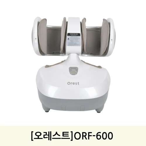 [오레스트]ORF-600 오레스트발마사지기