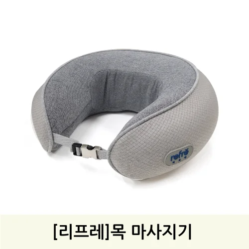 [리프레]목 마사지기