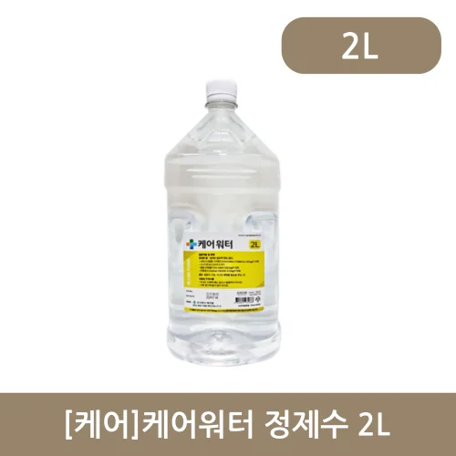 [케어]케어워터 정제수 2리터