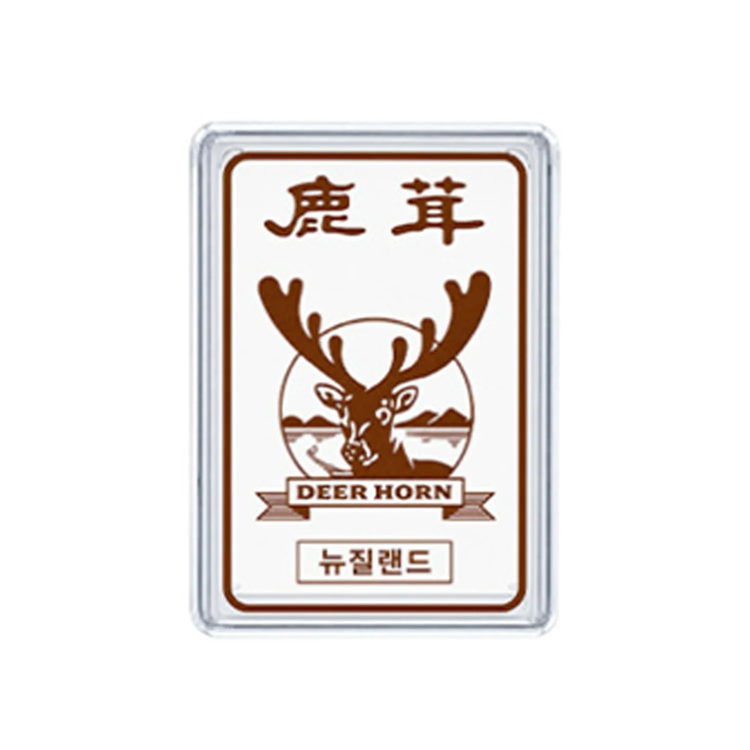 녹각 케이스 